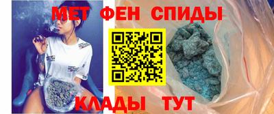 эйфоретик Апшеронск