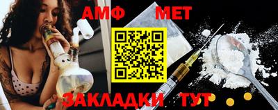 эйфоретик Апшеронск