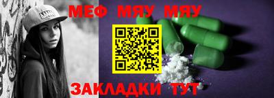 mix Аргун
