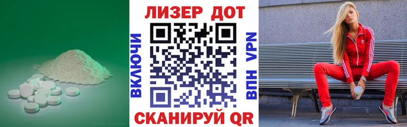где можно купить   Менделеевск  ЛСД экстази ecstasy 