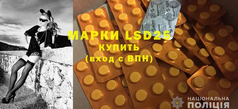 LSD-25 экстази кислота Менделеевск