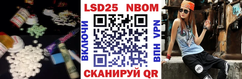 Лсд 25 экстази кислота Менделеевск