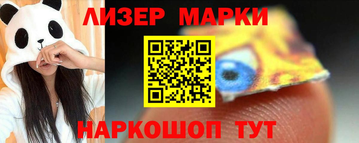 ЛСД экстази кислота  LSD-25 экстази кислота  Вход с VPN  LSD-25 экстази  Менделеевск 