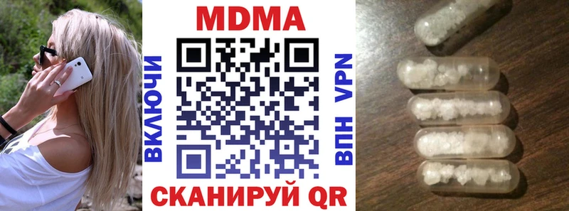 купить наркотики цена  маркетплейс официальный сайт  МДМА молли  Менделеевск 