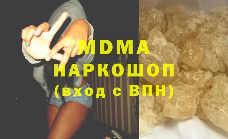 MDMA кристаллы  darknet официальный сайт  Менделеевск  как найти  