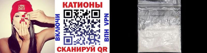 Меф 4 MMC Менделеевск