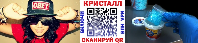 где продают наркотики  Менделеевск  Метамфетамин Methamphetamine 