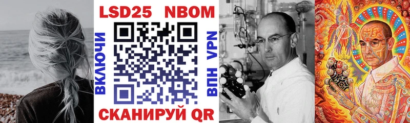 Марки N-bome 1500мкг  Менделеевск 