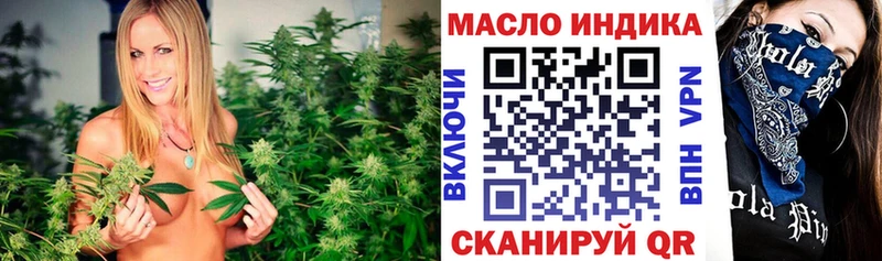где купить   Менделеевск  ОМГ ОМГ ССЫЛКА  Дистиллят ТГК концентрат 