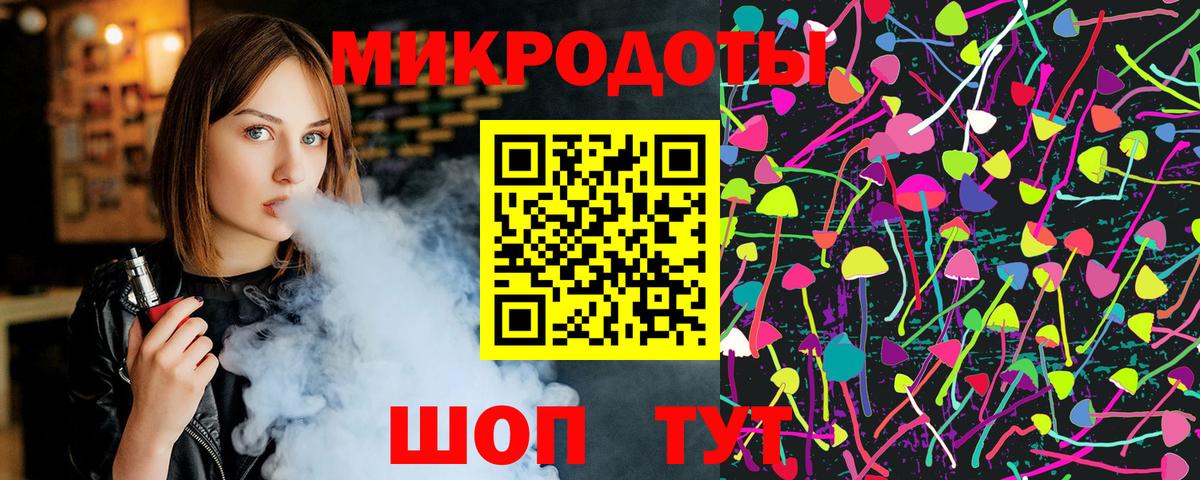 Менделеевск  Псилоцибиновые грибы MAGIC MUSHROOMS  Вход с VPN 