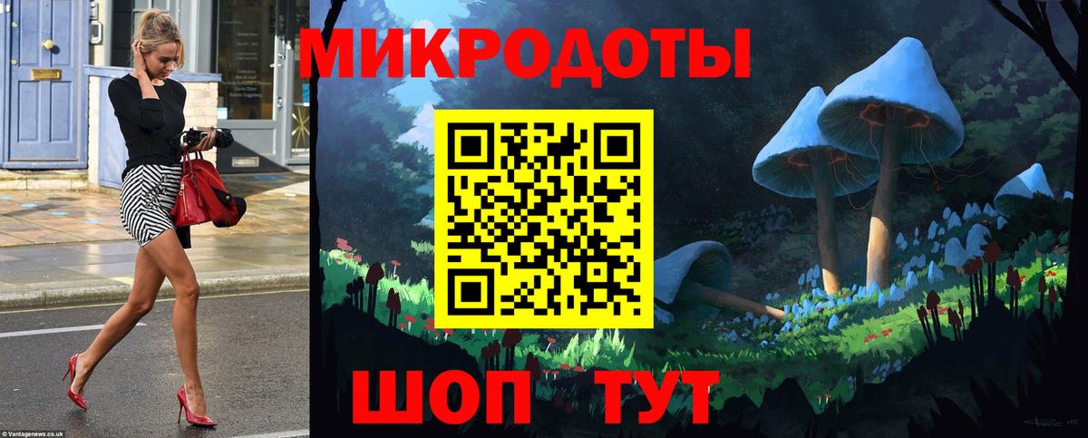 Псилоцибиновые грибы MAGIC MUSHROOMS Менделеевск