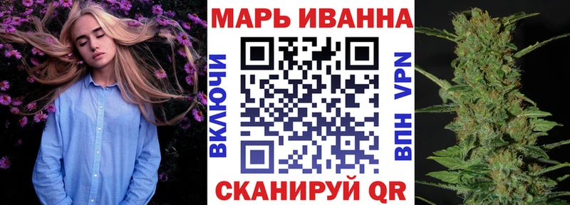 Конопля OG Kush Менделеевск