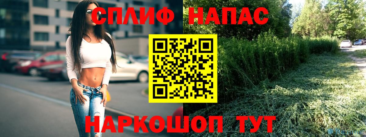 МАРИХУАНА OG Kush Менделеевск